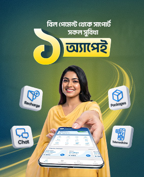 BDCOM Care App
