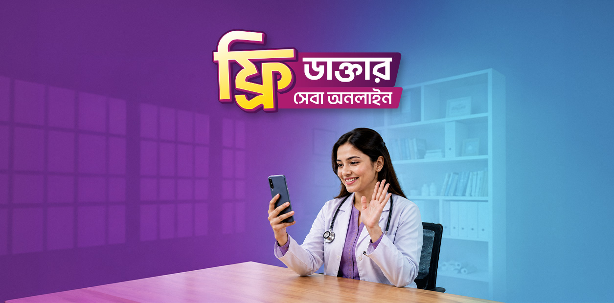 24/7 Customer Care